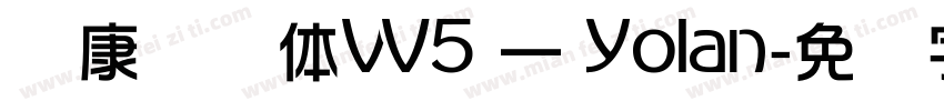 华康华综体W5 — Yolan字体转换